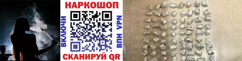 Наркота Шебекино Бошки Шишки  Меф  MDMA  A-PVP  ГАШ  КОКАИН 