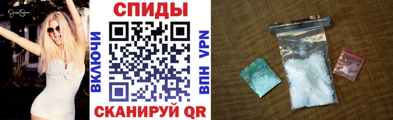 Амфетамин Розовый  Шебекино 