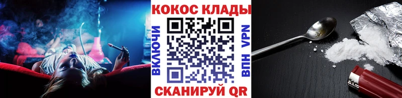 Cocaine FishScale  Шебекино 