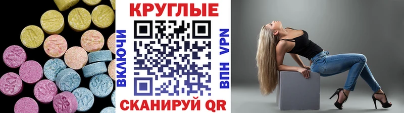 ЭКСТАЗИ louis Vuitton Шебекино