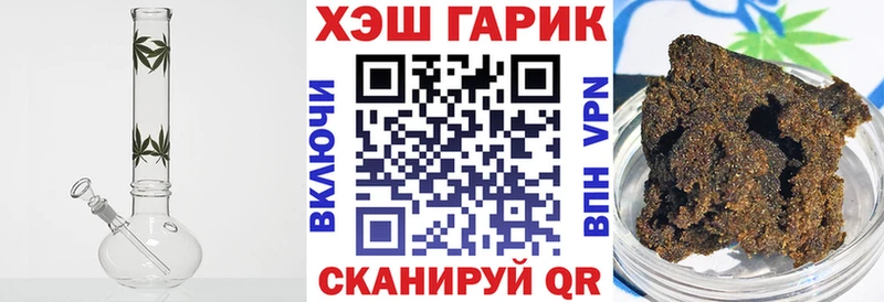 ГАШИШ Изолятор  Шебекино 