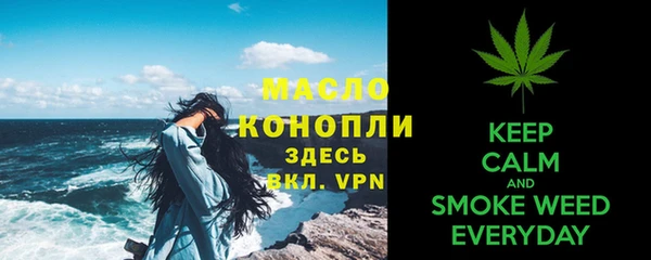 соль ск Абинск