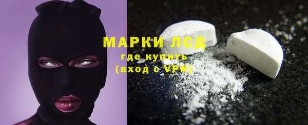 эйфоретик Алексеевка