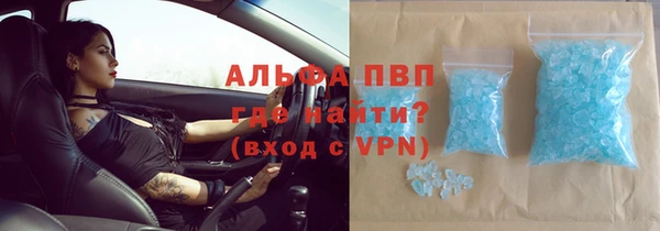 эйфоретик Алексеевка