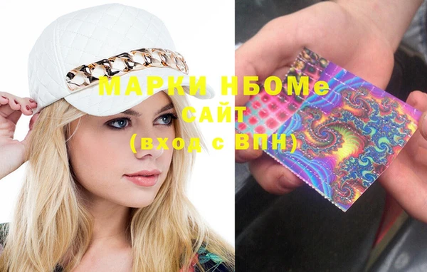 мефедрон VHQ Касимов