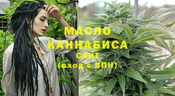 соль курить ск Дмитровск