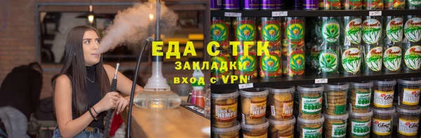 эйфоретик Алексеевка