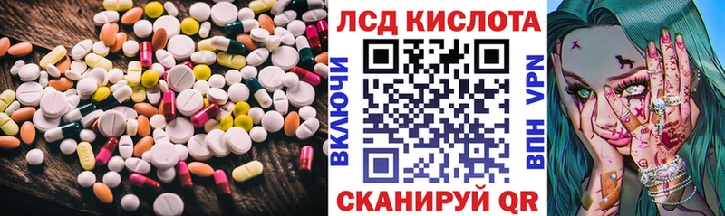 blacksprut онион  Шебекино  LSD-25 экстази кислота  как найти наркотики 