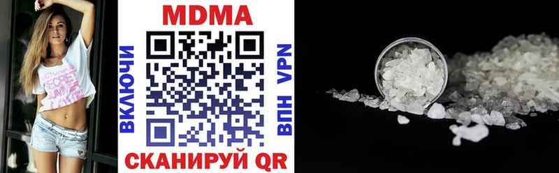 МДМА молли  купить наркоту  Шебекино 