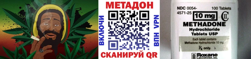 МЕТАДОН белоснежный  как найти закладки  Шебекино 