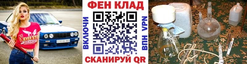 Метамфетамин Декстрометамфетамин 99.9%  Шебекино 