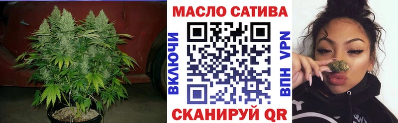 магазин продажи наркотиков  Шебекино  ТГК гашишное масло 